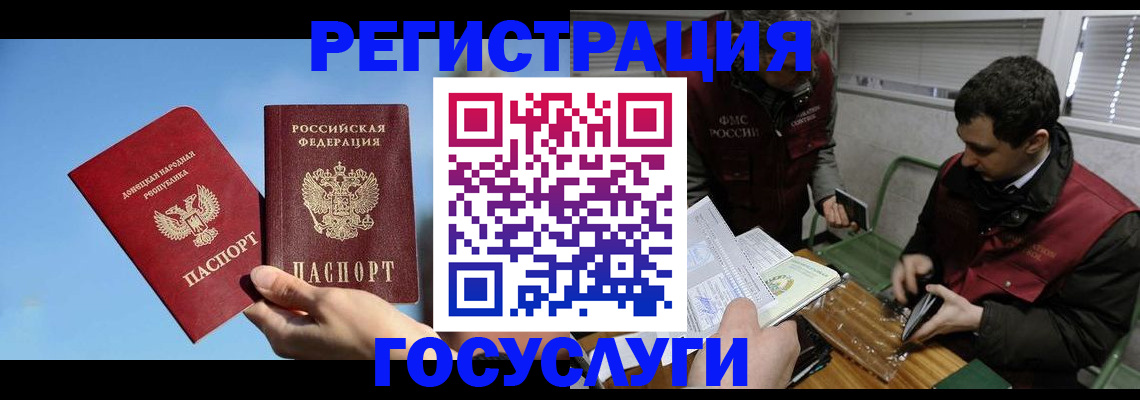найти адрес прописки в Кохме