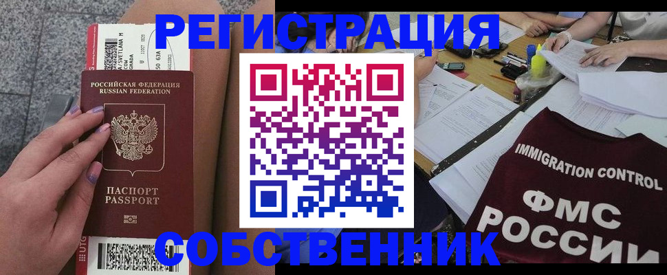 найти адрес прописки в Кохме
