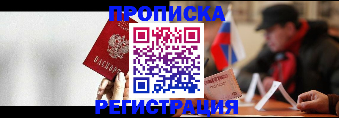 регистрация для дет. сада в Кохме