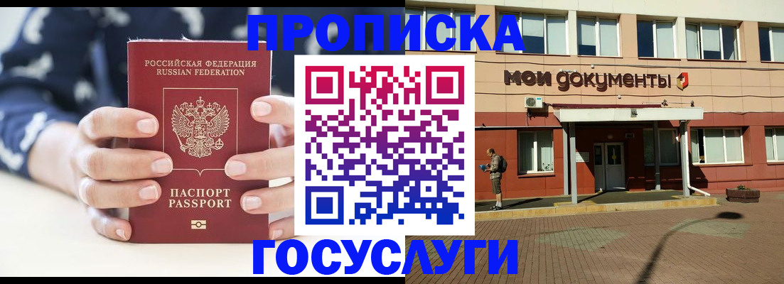 форма 3 в Кохме